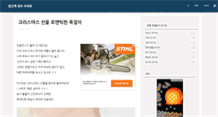 Desktop Screenshot of moaboa.kr